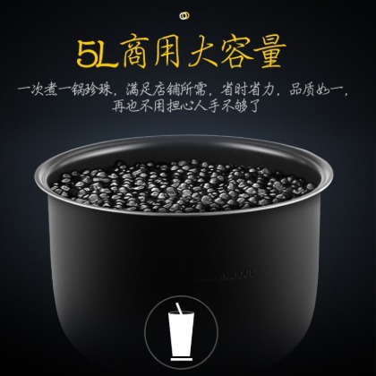 lecon乐创珍珠锅商用奶茶设备全自动大容量商用蒸煮锅西米芋圆珍珠不粘锅ANS-886